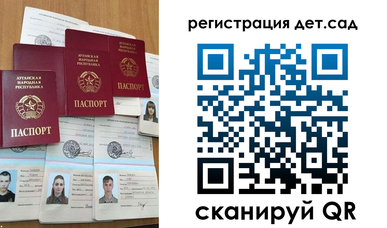 прописка для кредита в Вольске